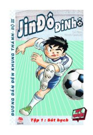 Jinđô Đinho T01_1