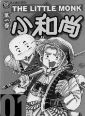 tieu hoa thuong 01 images 0