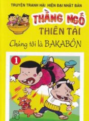 bakabon thằng ngố thiên tài