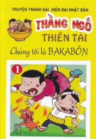 bakabon thằng ngố thiên tài